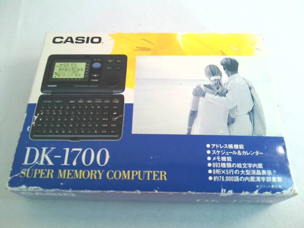 希少!未使用☆CASIO カシオ 漢字電子手帳 DK-1700◇アドレス帳 希少!未使用☆CASIO カシオ 漢字電子手帳 DK-1700◇アドレス帳