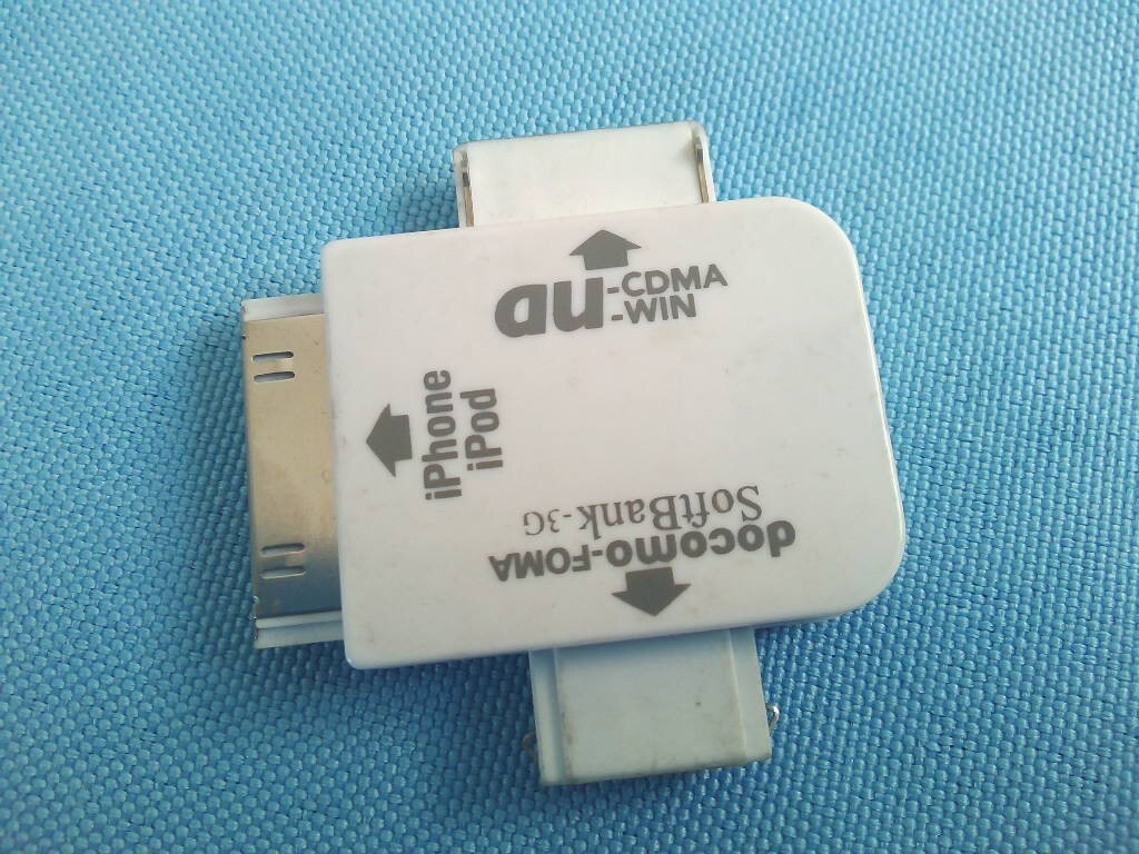 iPhone,iPod/au-CDMA ,au-Win/docomo-Foma/softbank-JG コネクタをマイクロUSBに変換するアダプタ_画像1