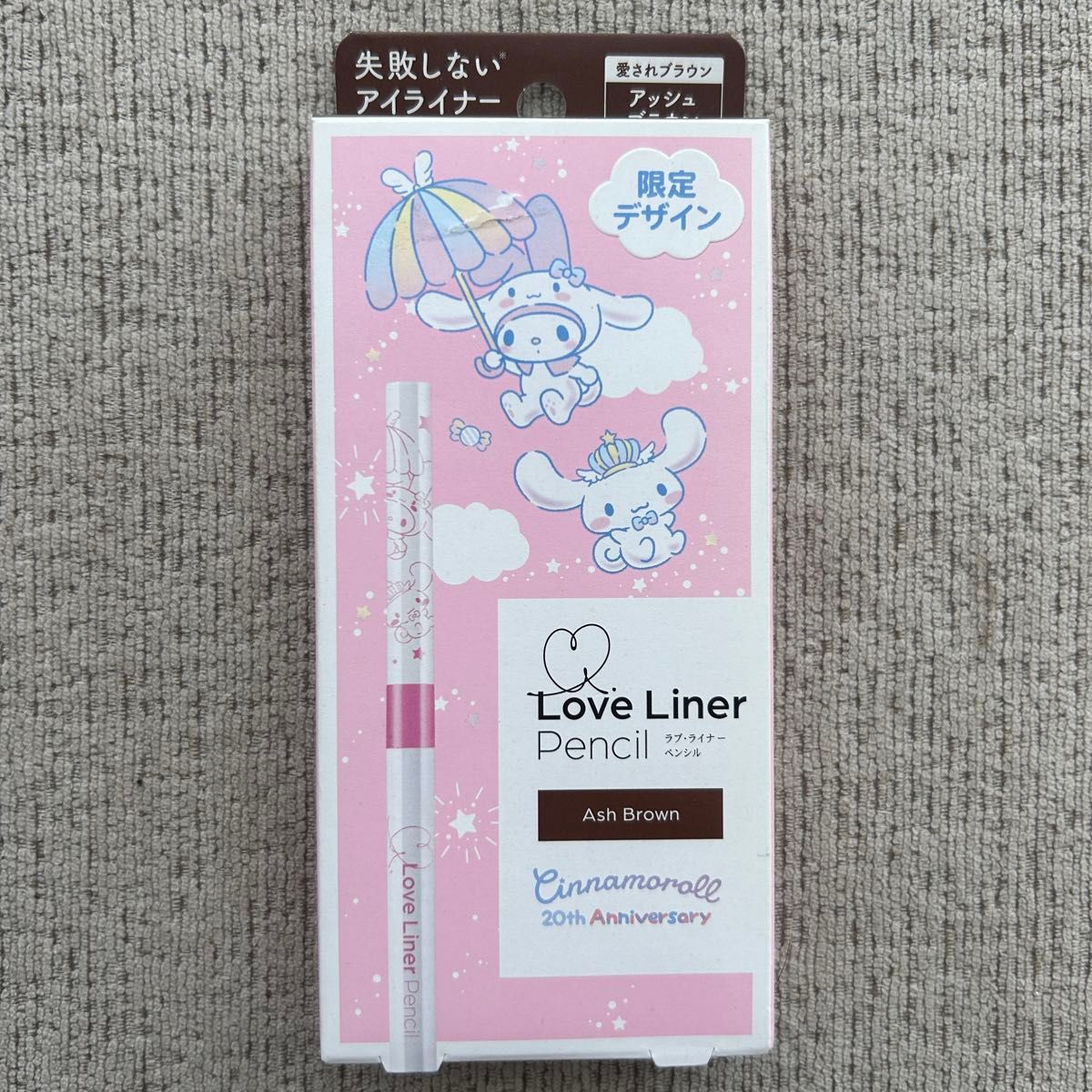 【新品・限定デザイン】 Love  Liner アイライナー　 アッシュブラウン