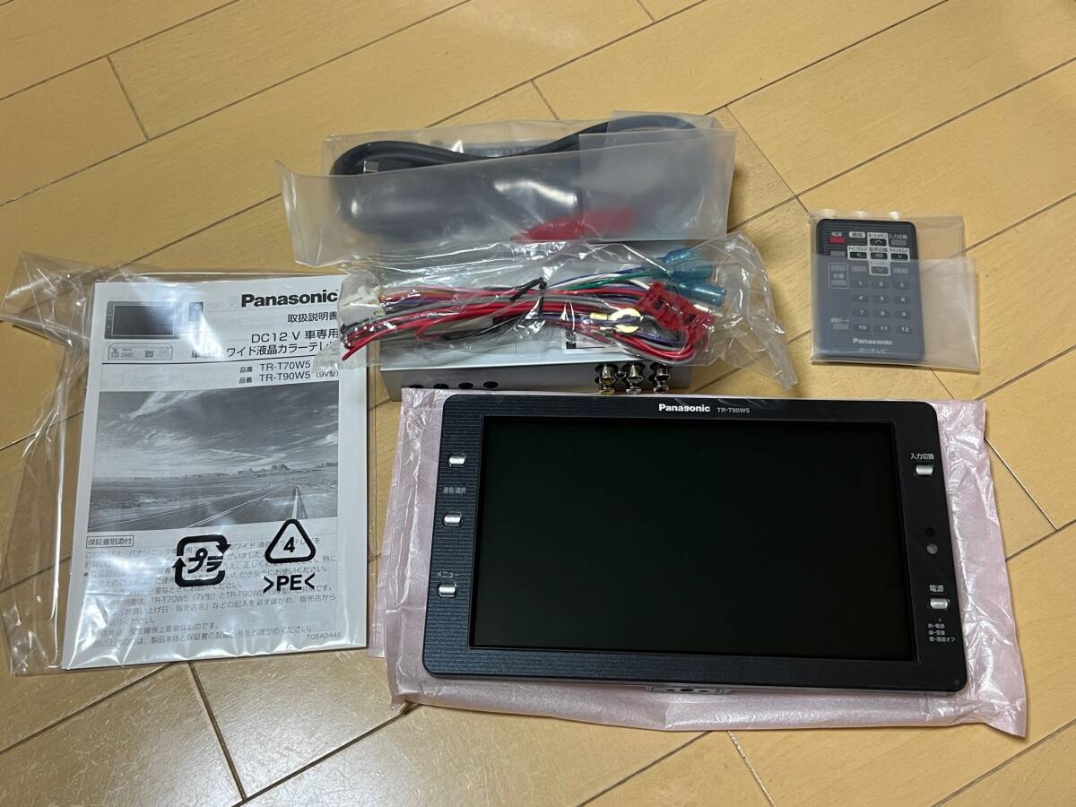 ラスト1台 パナソニック ストラーダ TR-T90W5 Panasonic 9インチ 未使用_画像2