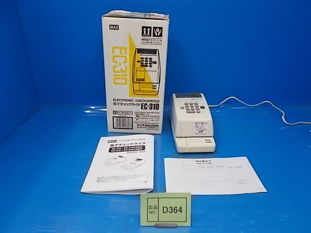 D364{ полное обслуживание } Max устройство для печати ценных бумаг EC310 печать знак проверка settled подтверждение рабочего состояния товар 