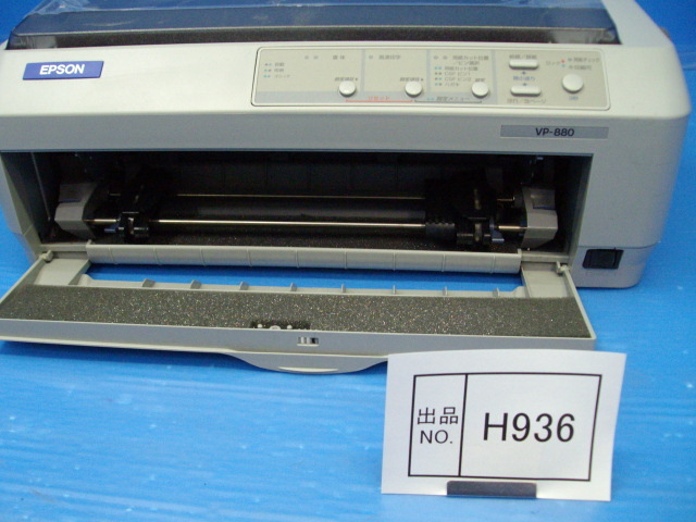 H936 特価品 エプソン ドットプリンター VP-880 印刷確認済み 新品予備リボン付きの画像2