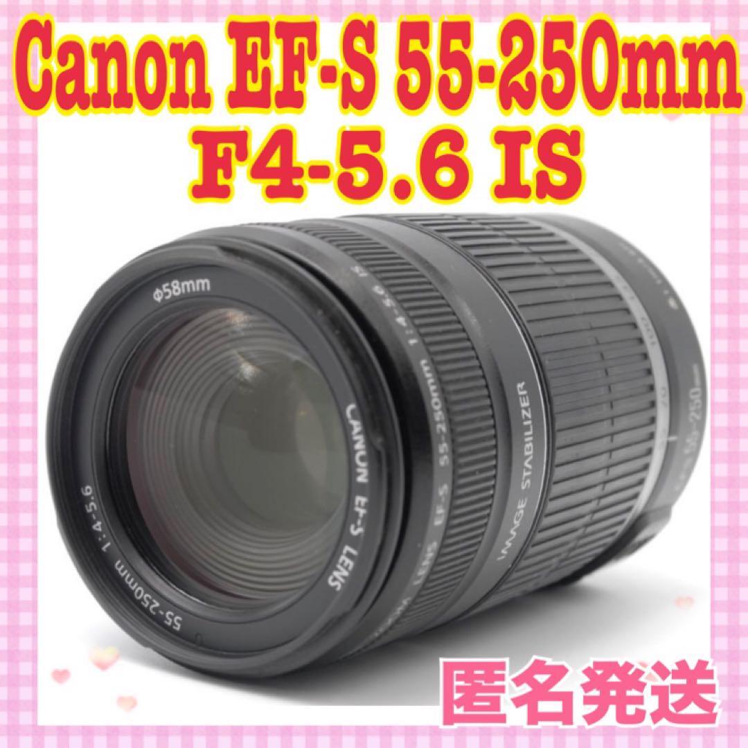 望遠レンズCanon EF-S 55-250mm IS手振れ補正付｜Yahoo!フリマ（旧 