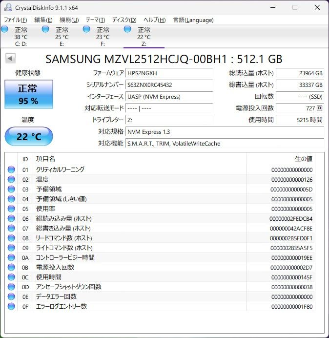 【外付けスティック型ポータブルSSD】USB3.2 Gen2x2対応（最大20Gbps・約2400MB/s）高速タイプ　500GB