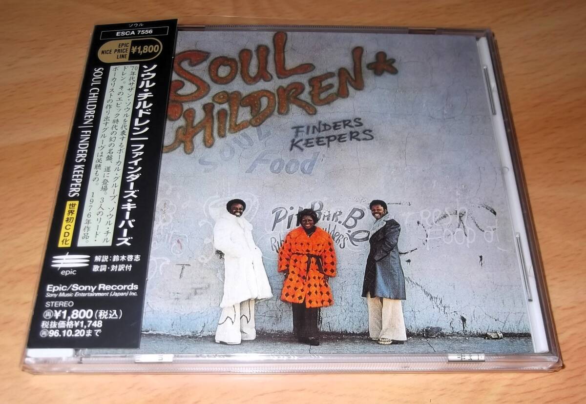 SOUL CHILDREN / Finders Keepers_画像1