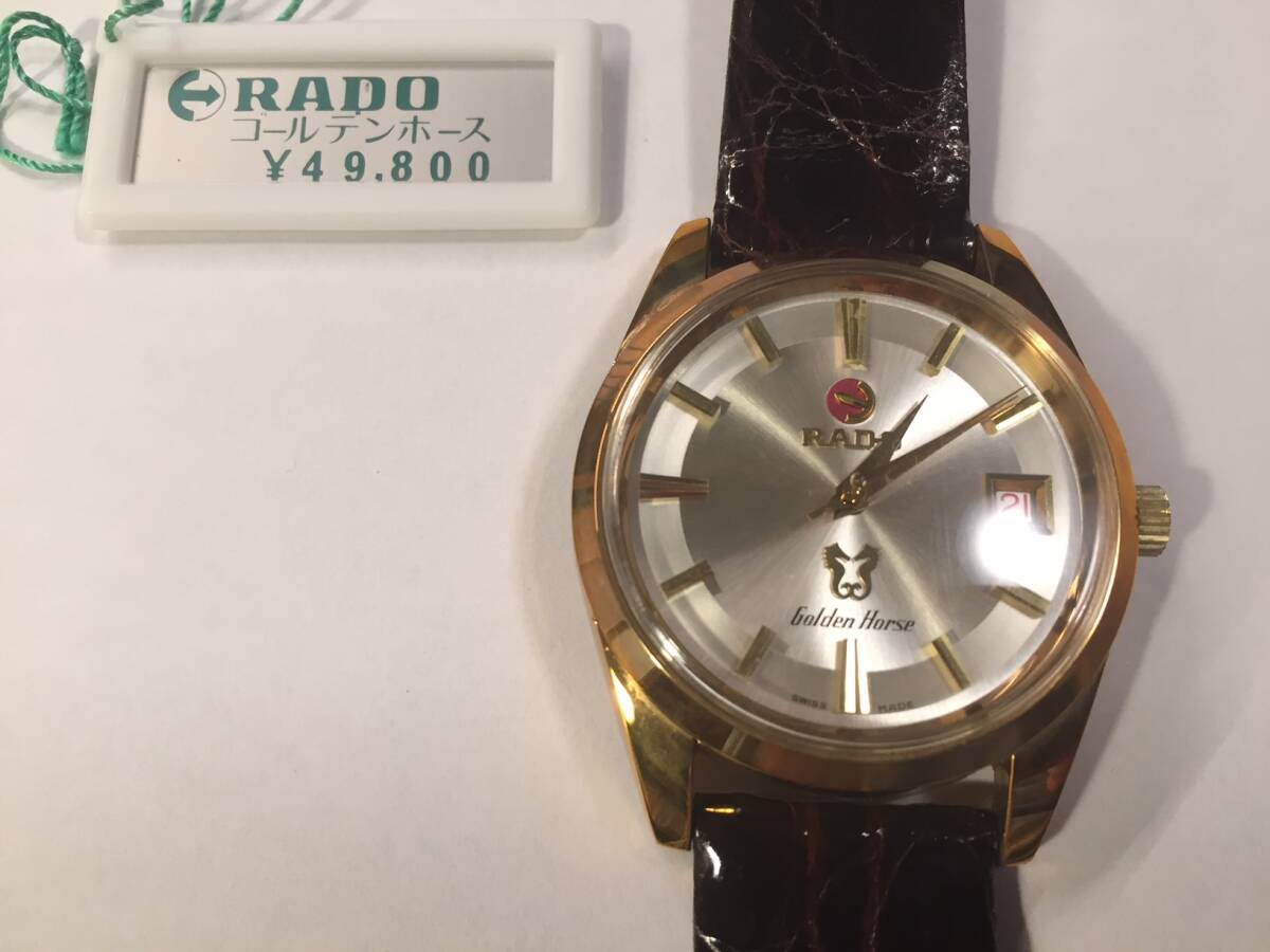 多様な 20332円 RADO アナログ ゴールデンホース Horse Golden ラドー ラドー