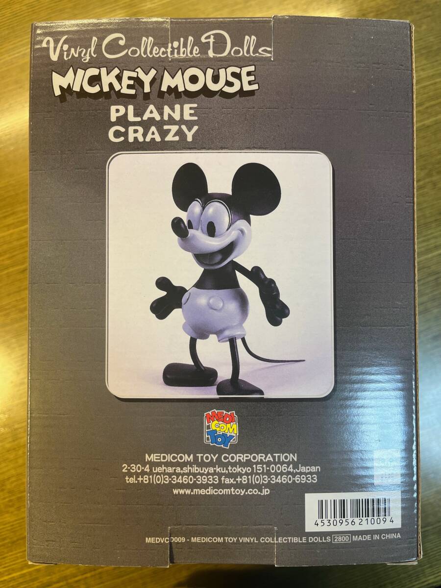 MICKEY MOUSE PLANE CRAZY メディコムトイ ミッキーマウス ディズニー 送料無料 検索用）Disneyの画像2