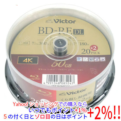 Victor made Blue-ray disk VBE260NP22SJ5 BD-RE DL 2 speed 22 sheets [ control :1000025258]