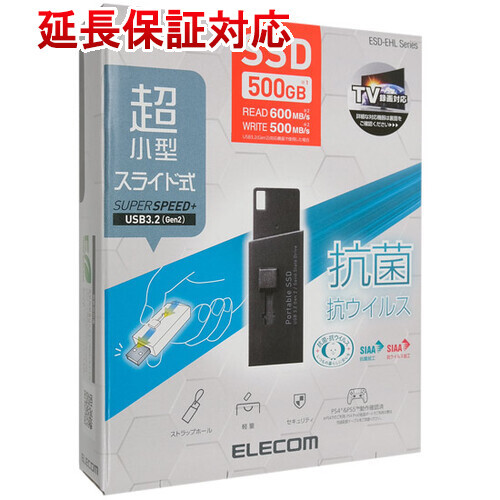 ELECOM エレコム 外付けポータブルSSD ESD-EHL0500GBK ブラック 250GB [管理:1000022191]_画像1