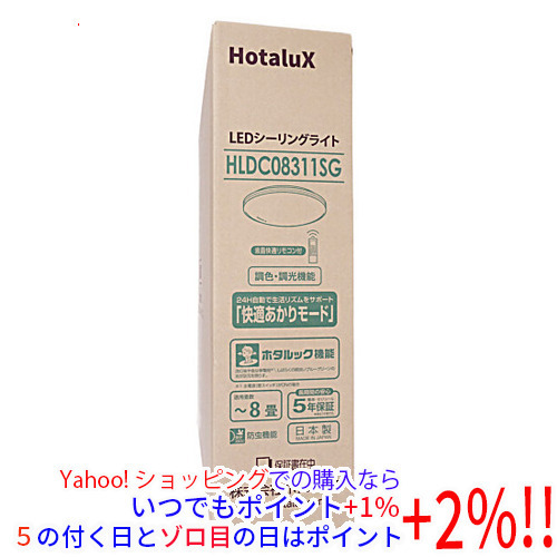 HotaluX LEDシーリングライト HLDC08311SG [管理:1100048084]