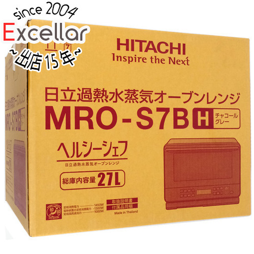 HITACHI 過熱水蒸気オーブンレンジ ヘルシーシェフ MRO-S7B(H) チャコールグレー [管理:1100054998]_画像1