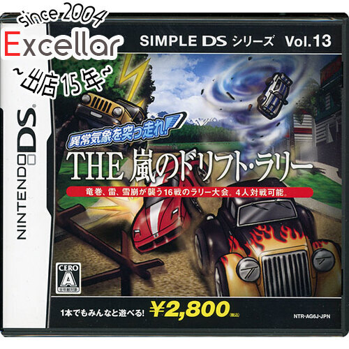 【ゆうパケット対応】SIMPLE DS シリーズ Vol.13 異常気象を突っ走れ！ THE 嵐のドリフト・ラリー DS [管理:1300011593]_画像1