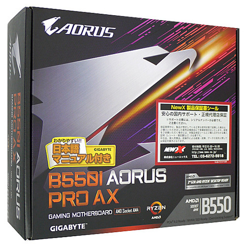 【中古】GIGABYTE Mini ITXマザーボード B550I AORUS PRO AX Rev.1.0 SocketAM4 元箱あり [管理:1050015207]_画像1