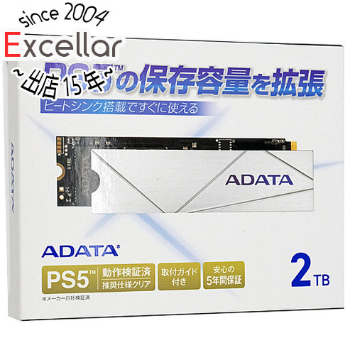 ADATA M.2 SSD Premier SSD For Gamers APSFG-2TCS 2TB [管理:1000027837]_画像1