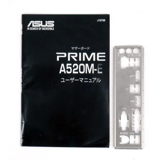 【中古】ASUS製 MicroATXマザーボード PRIME A520M-E SocketAM4 元箱あり [管理:1050023086]_画像3
