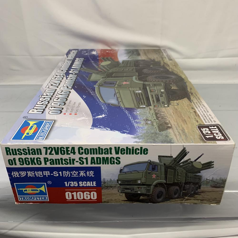 大切な 中古】ミリタリ)01060 1/35 近 パーンツィリ-S1 ロシア連邦軍 その他