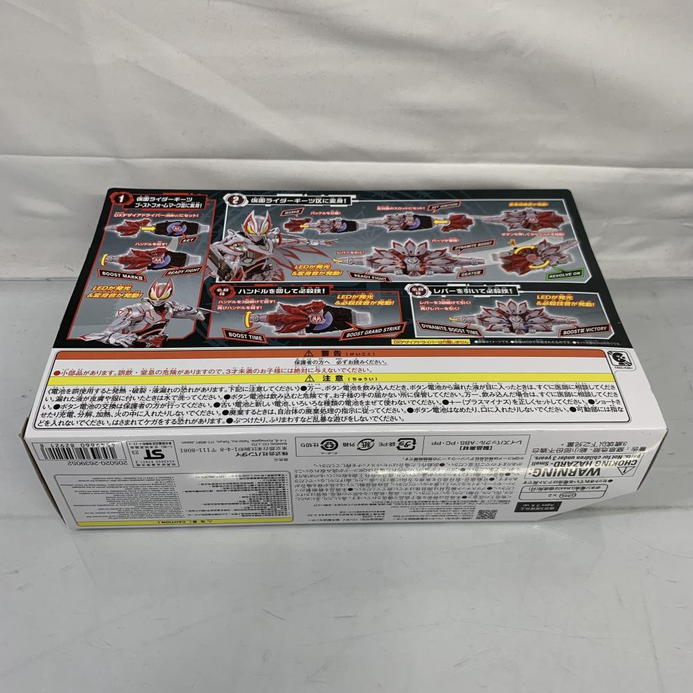 【中古】開封)DXブーストマークIXバックル[240091349825]_画像2