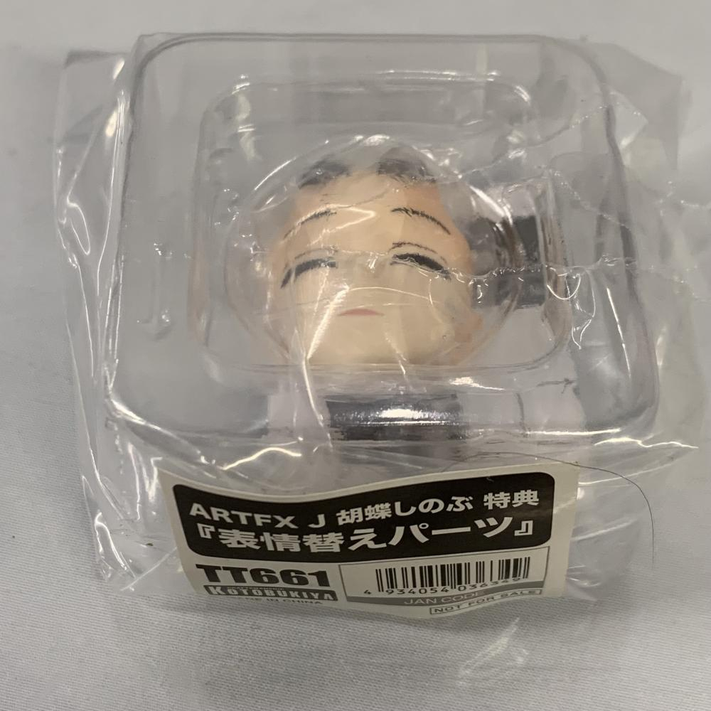 【中古】未開/特典付)コトブキヤ ARTFX J 胡蝶しのぶ 1/8[240091348568]_画像5