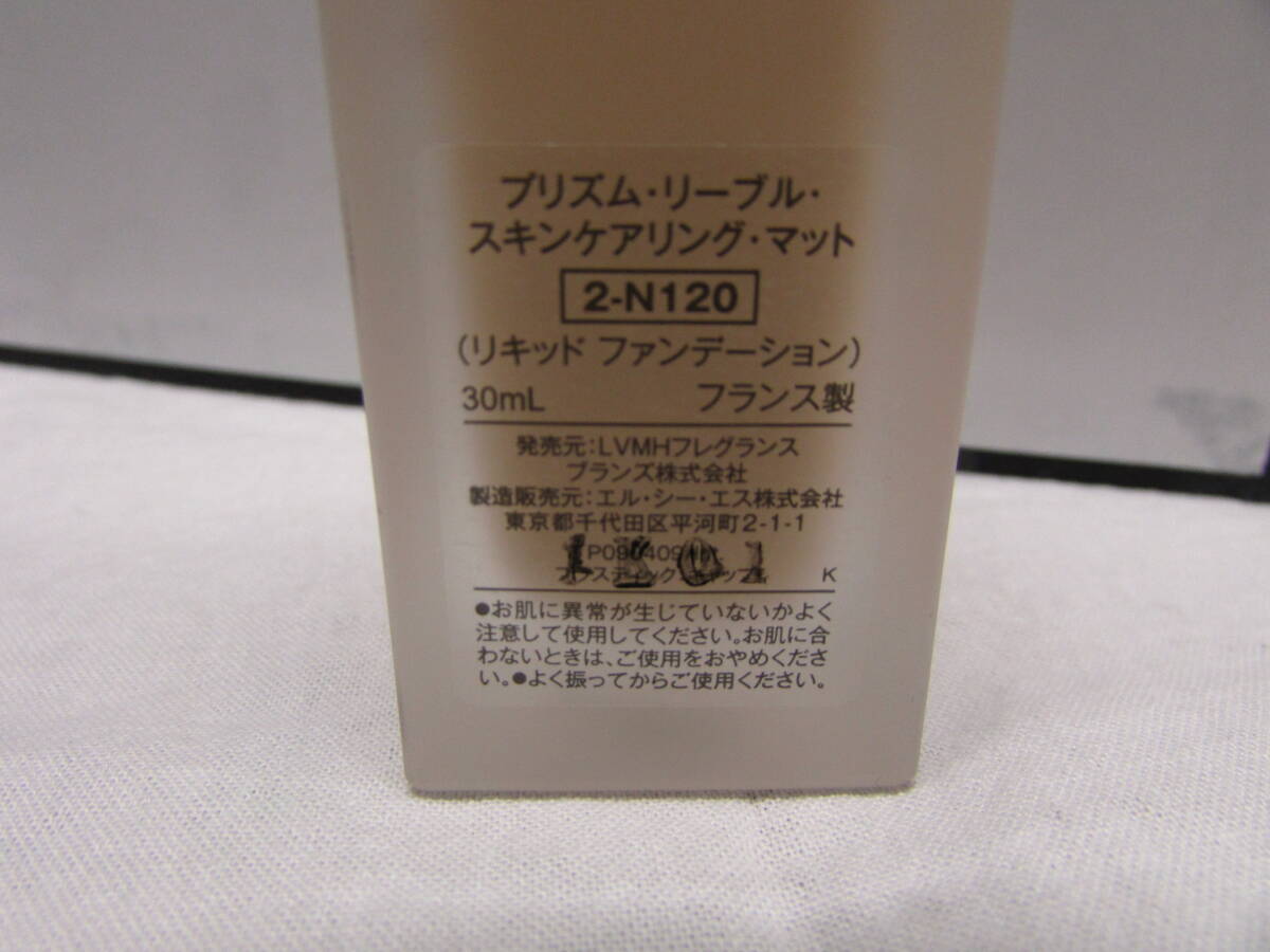 【YK-16929D】 ジバンシイ プリズム リーブル スキンケアリング マット 2-N120 30ml_画像4