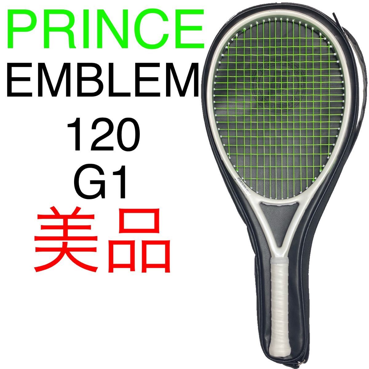 プリンス　エンブレム 120 PRINCE EMBLEM 120 G1  ホワイト 最新