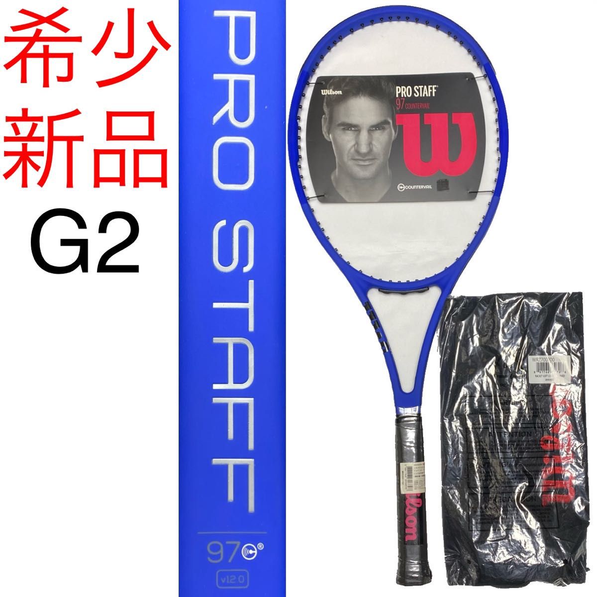 ウィルソン プロスタッフ97 レーバーカップ G2(ウイルソン ウィルソン プロスタッフ97 レーバーカップ G2(ウイルソン