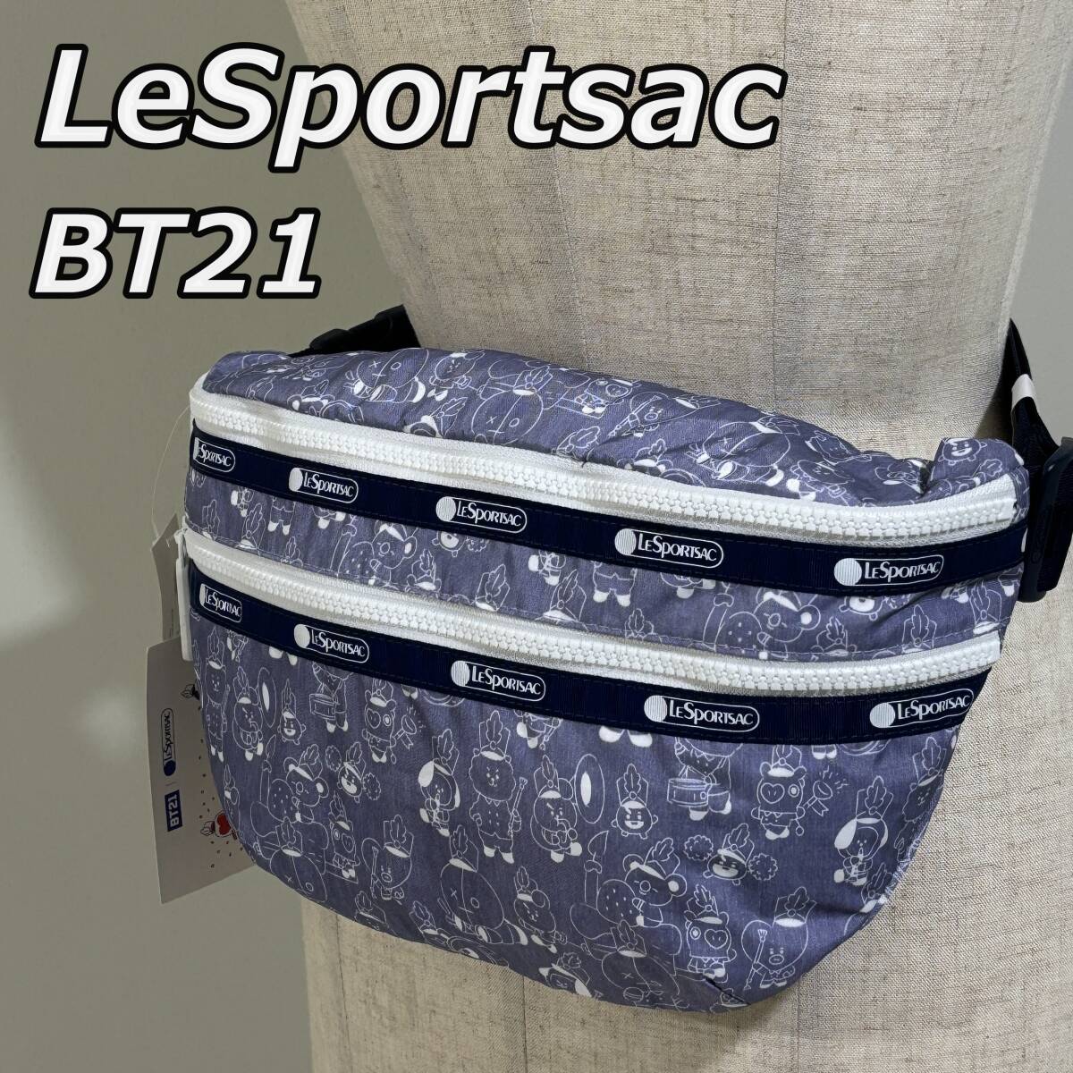 新品未使用【LeSportsac】レスポートサック BT21 総柄 ナイロン ウエストバッグ ポーチ ボディ HERITAGE BELT BAG 青 ブルー