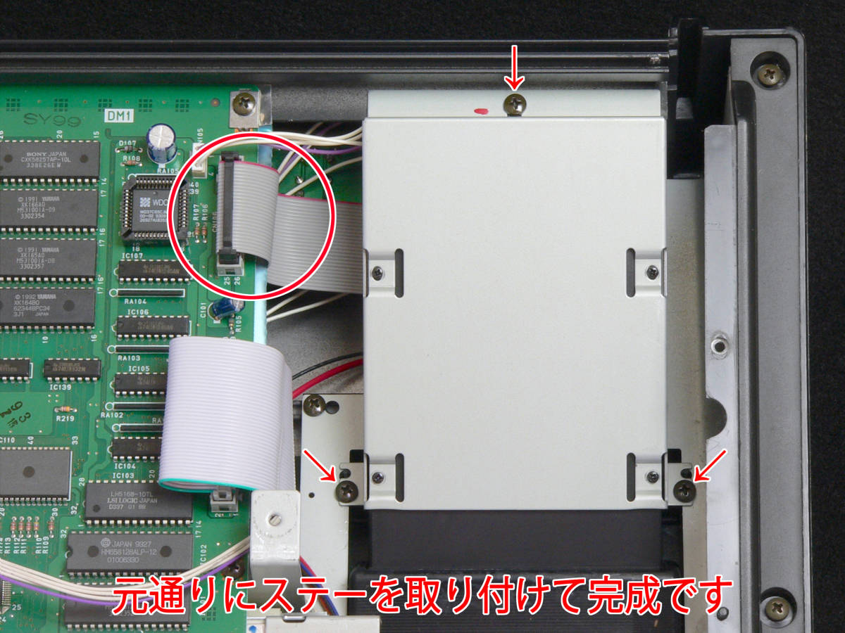 YAMAHA SY99/SY77共用 Gotek FDDエミュレーター(USBドライブ)の画像9