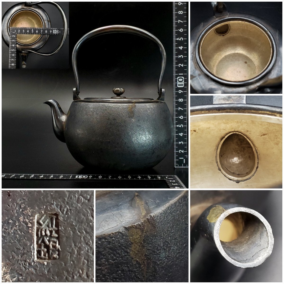 宝蔵】純銀製 銀瓶 湯沸 471.9g 煎茶道具 茶器 やかん 水注 花 宝蔵】純銀製 銀瓶 湯沸 471.9g 煎茶道具 茶器 やかん 水注 花