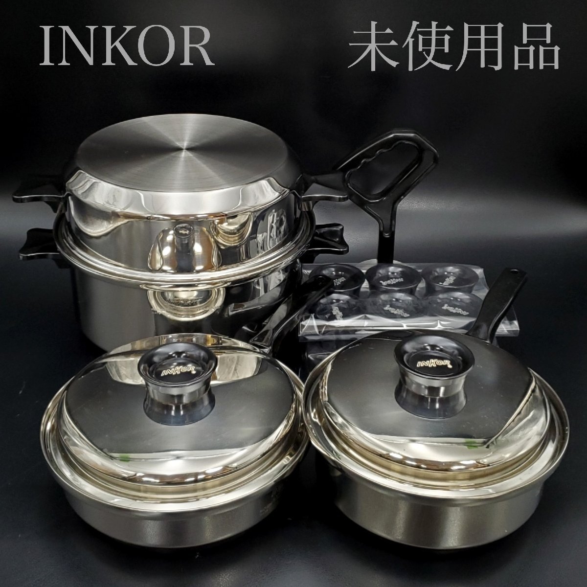 【宝蔵】未使用品 INKOR インコア 片手鍋 両手鍋 3点セット ダッチオーブン ソースパン キャセロール 無水調理 定価10万円以上_画像1