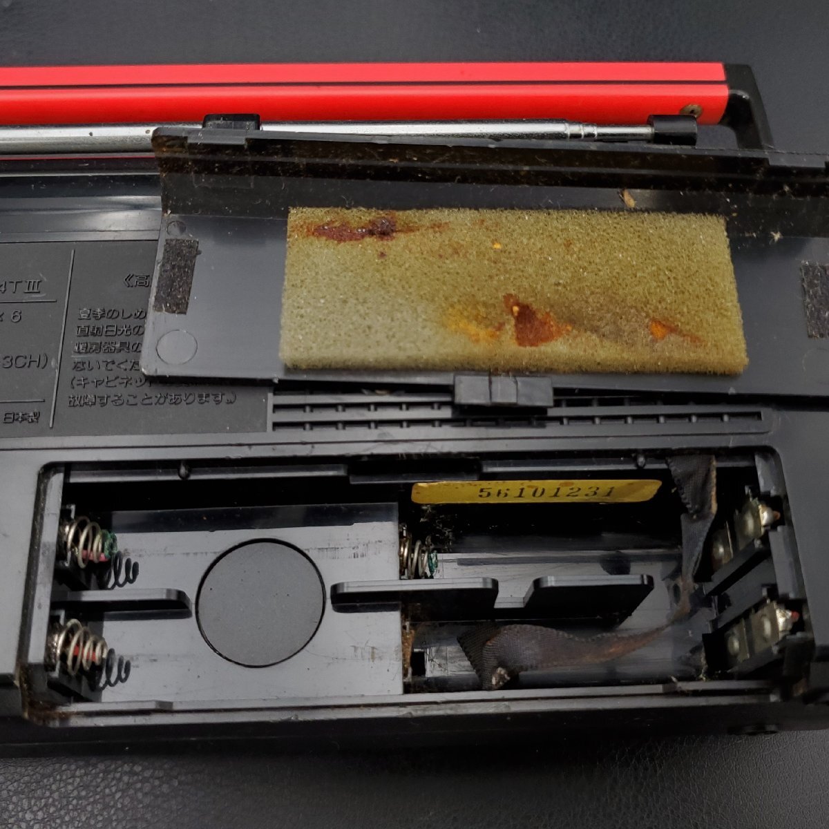 宝蔵】昭和 レトロ家電 サンヨー SANYO ラジカセ MR-U4T III 赤 宝蔵】昭和 レトロ家電 サンヨー SANYO ラジカセ MR-U4T III 赤