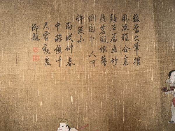 「唐寅畫 人物故事畫巻」明代画家 肉筆絹本真作【仁】掛け軸 書画立軸 巻き物 中国書画 蔵出_画像4