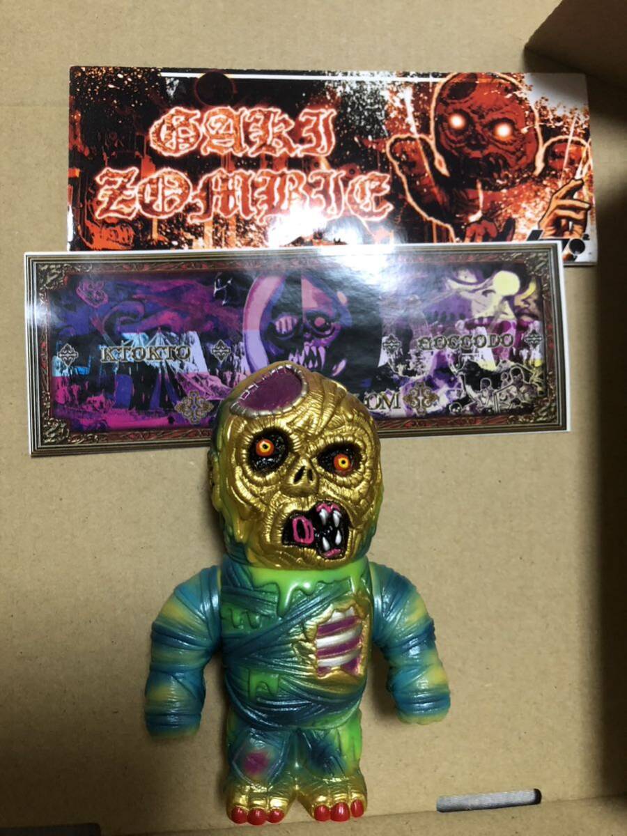 ktokto ケトケト ガキゾンビ ひよこ GAKI ZOMBIE ソフビ sofvi sofubi ワンフェス スーフェス デザフェス　ソフビ_画像1