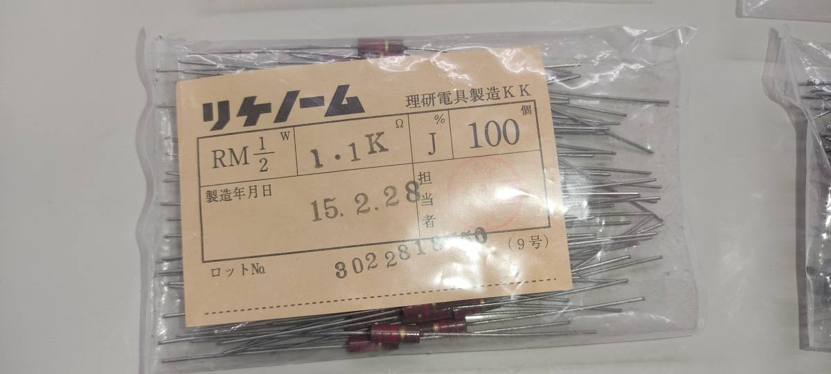 ..likeno-mRM series 1/2W charcoal element film resistance 1 pcs 100 jpy 10ps.@ above question from correspondence ( discount ) does.