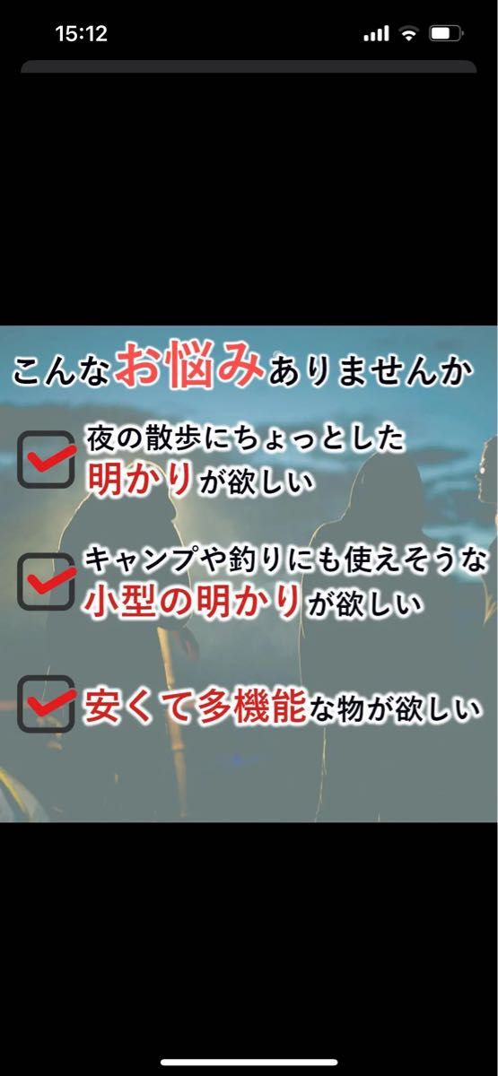 LEDライト 投光器 USB充電 カラビナ COBライト 懐中電灯 防犯 キャンプ マグネット付 充電式