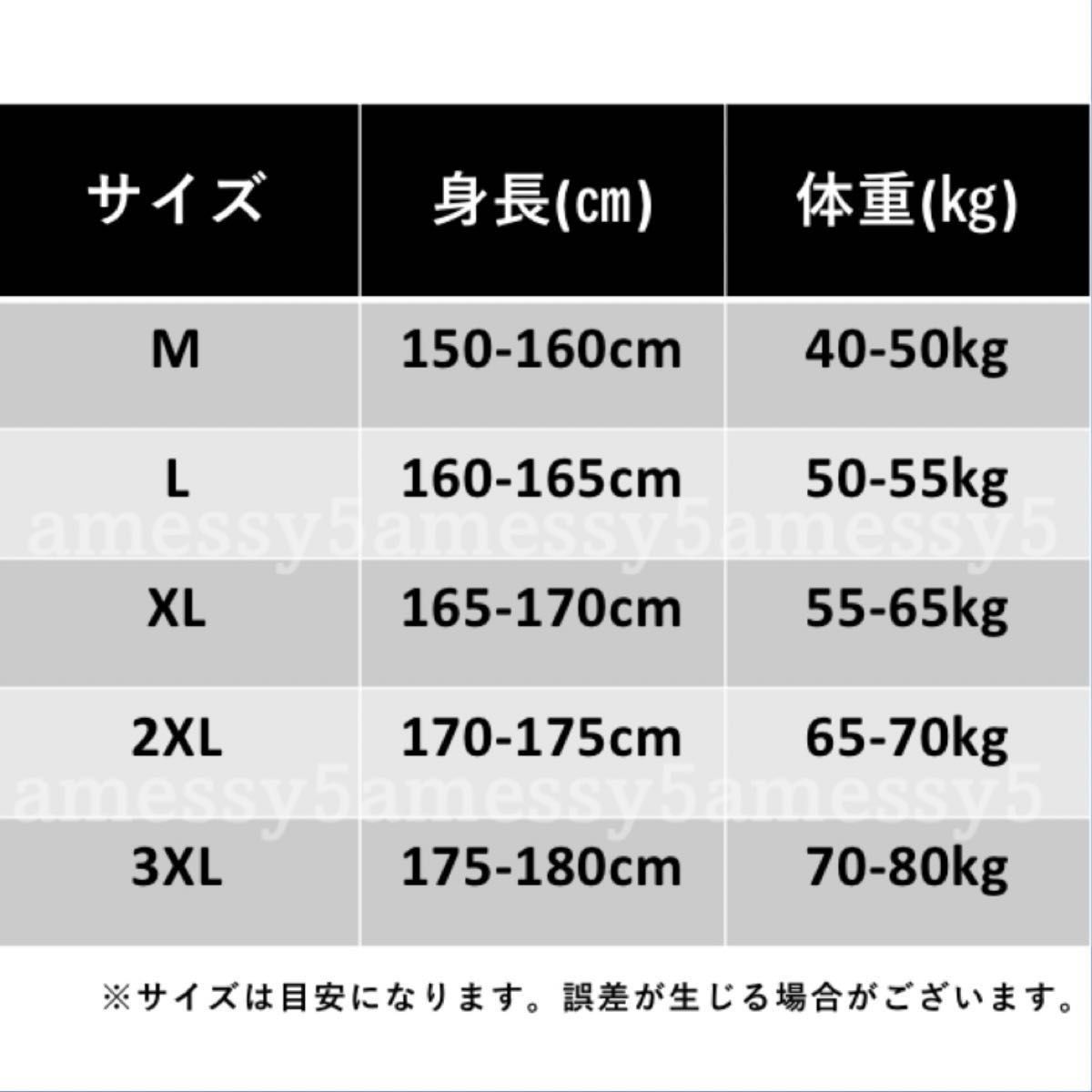 まみー様　専用ページ