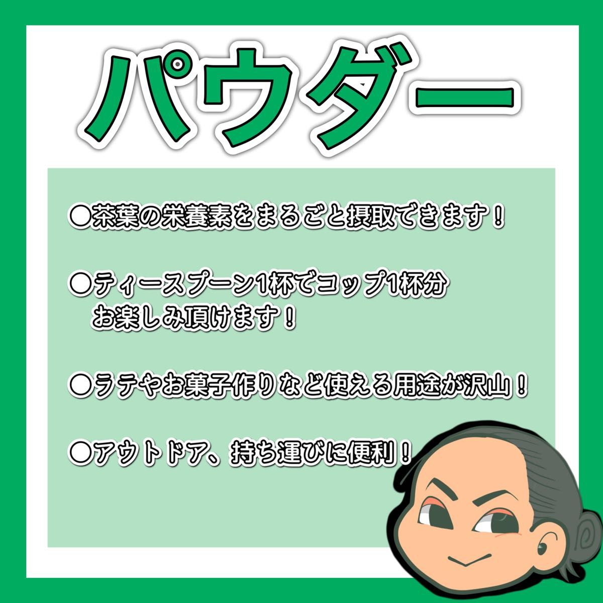 ＊無農薬お茶＊焙煎ほうじ茶パウダー　化学肥料・除草剤・畜産堆肥不使用2023年産