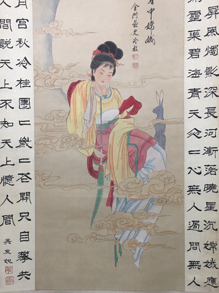 ◆古寳堂◆中国書画『近現代画家冷枚・仕女画・四尺中堂画・宣紙』肉筆紙本・掛け軸・書画立軸・中国美術・コレクター必見_画像4