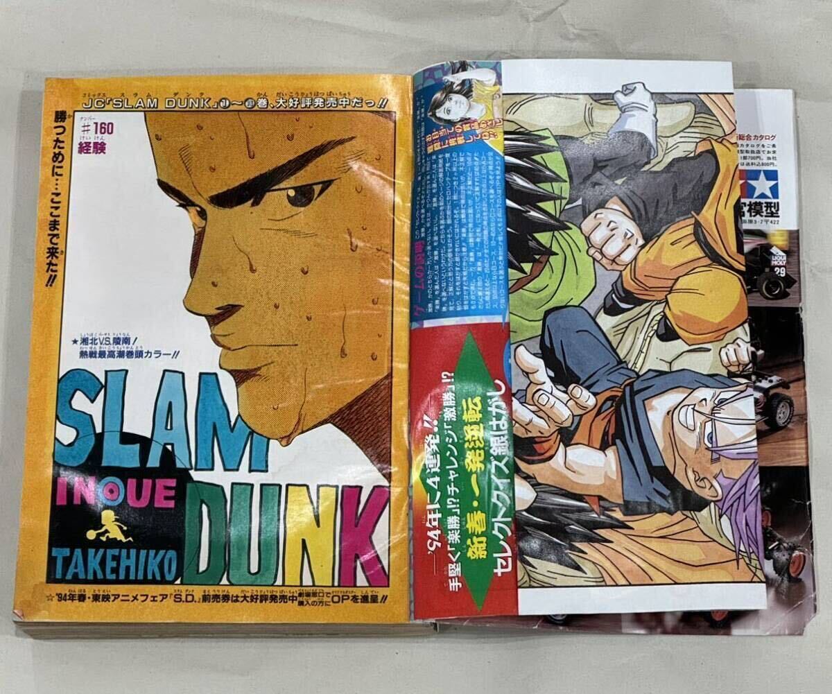 週刊少年ジャンプ1994年新年5-6号 表紙 作家集合 ドラゴンボール 週刊少年ジャンプ1994年新年5-6号 表紙 作家集合 ドラゴンボール