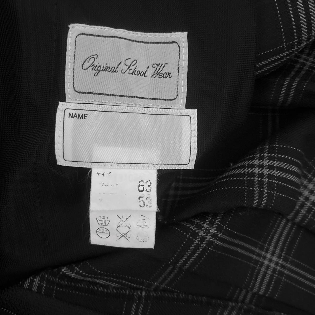 飛鳥未来 高校制服 冬用スカート 63cm|Yahoo!フリマ(旧PayPay 飛鳥未来 高校制服 冬用スカート 63cm|Yahoo!フリマ(旧PayPay