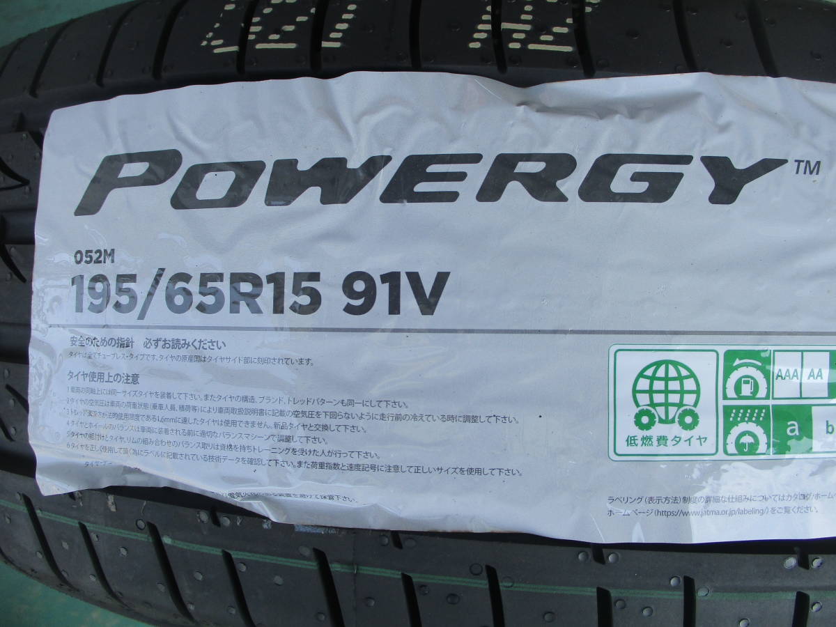 [2023 year made 4ps.@] Pirelli power ji-195/65R15 91V for 1 vehicle low fuel consumption eko tire wet performance CUV SUV minivan sedan 2023 PIRELLI 195-65-15