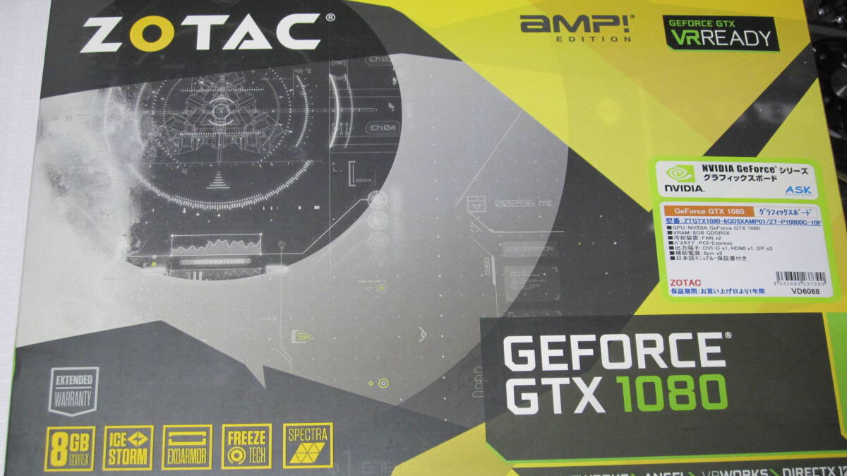 ☆ZOTAC GeForce GTX 1080 AMP Edition 8GB OCモデル ZT-P10800C-10P GDDR5X NVIDIA GeForce GTX1080(GTX1660SUPER以上RTX3060以下)美品_画像1