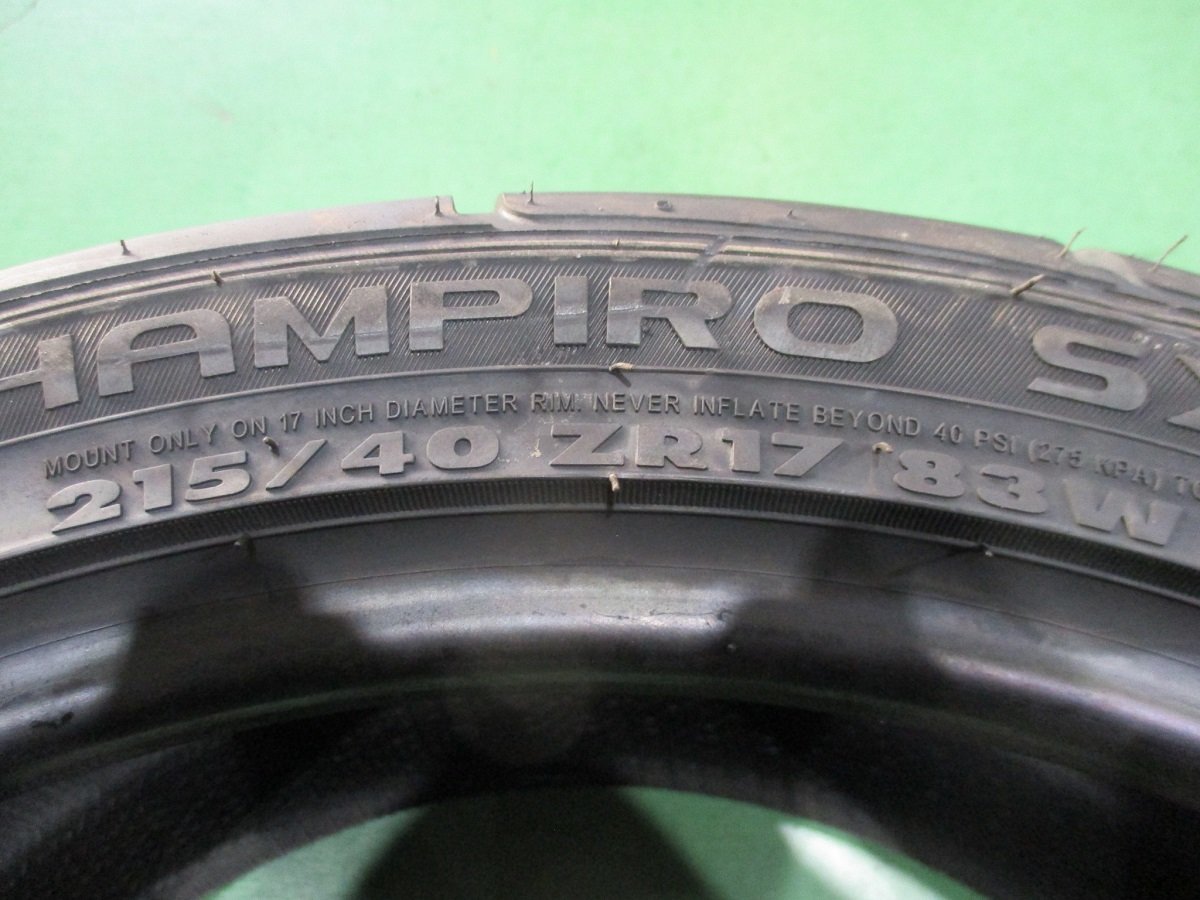 【特価販売】GTラジアル CHAMPIRO SX2 215/40 ZR17 83W 新品タイヤ2本セット（2020年製）_画像4