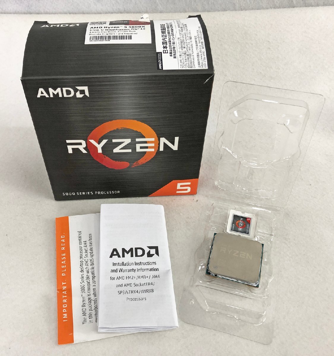 ★ジャンク品★CPU Ryzen 5 5600X AMDの画像1