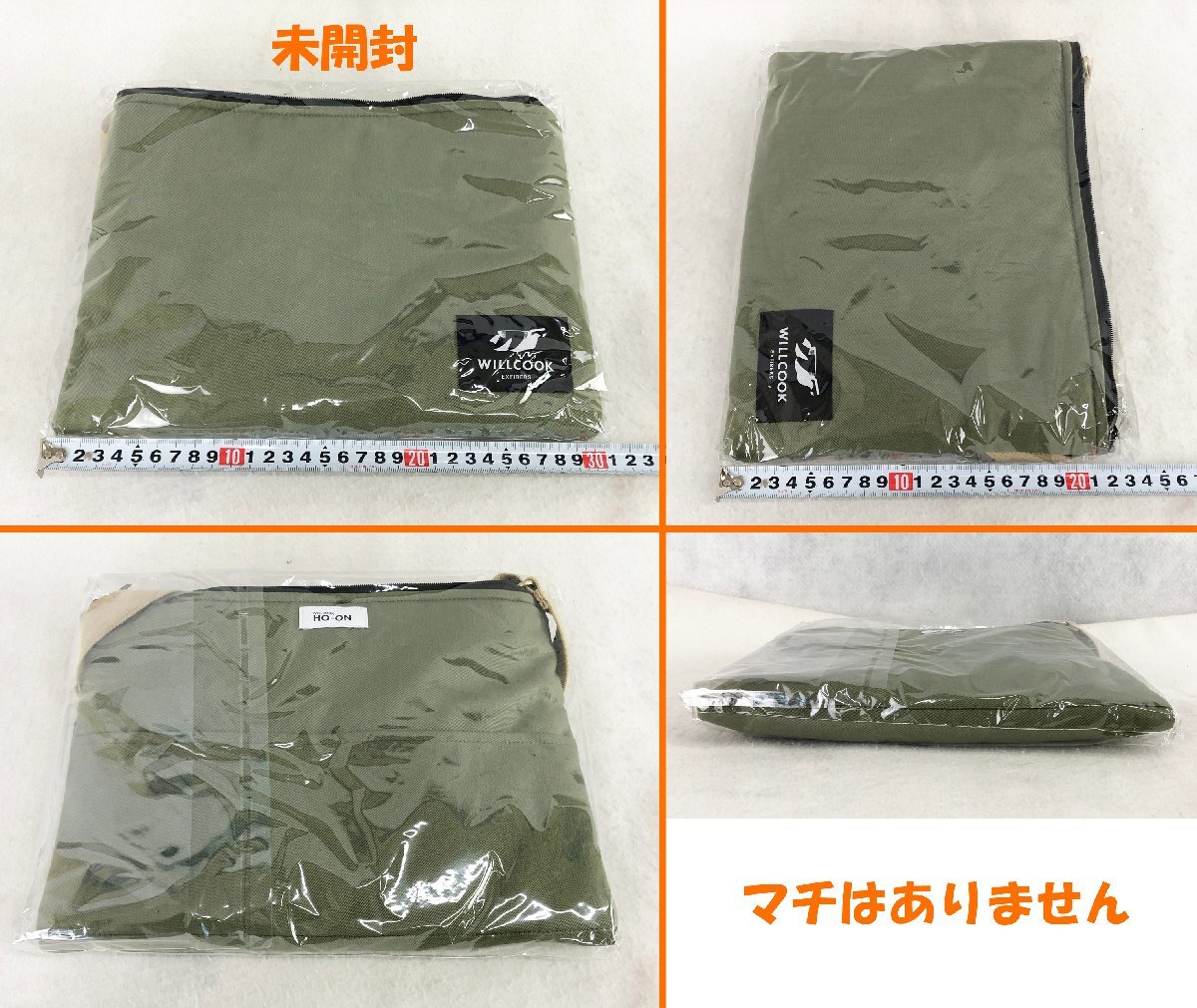 ☆未使用品☆電熱バッグ ポータブルレンジバッグ WILLCOOK HO-ON KHAKI WILLTEXの画像2