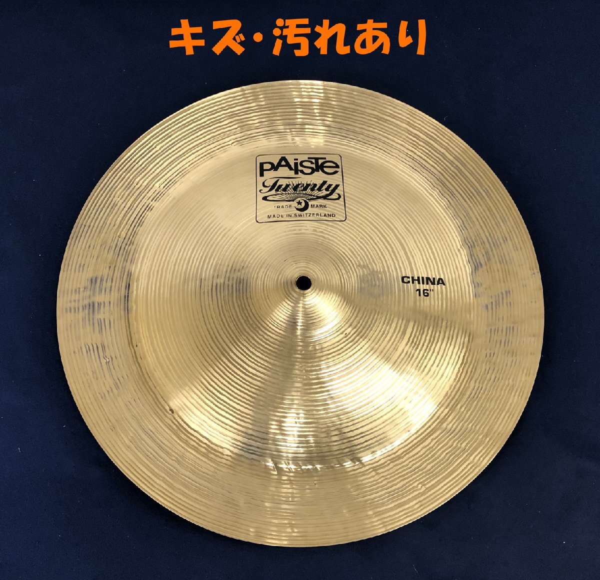 ★中古品★シンバル Twenty CHINA 16インチ Paiste_画像2