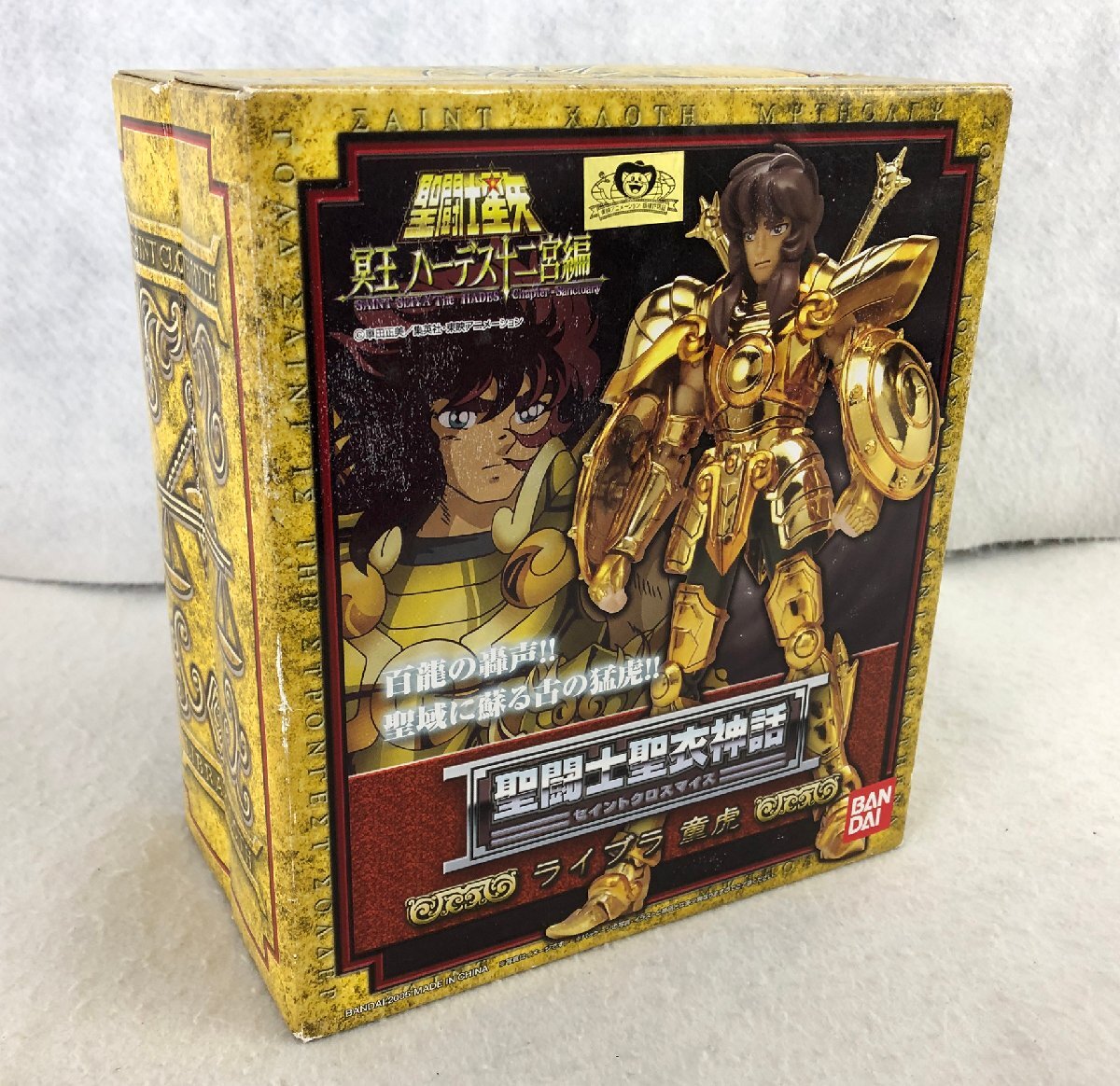 ★中古品★フィギュア 聖闘士星矢 冥王 ハーデス十二宮編 聖闘士聖衣神話 ライブラ童虎 BANDAI バンダイの画像7