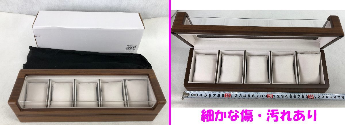 ★中古品★ウォッチワインディングマシーン 1点 時計収納ケース 2点 計3点セットの画像5