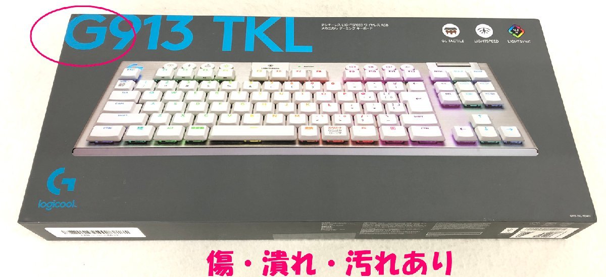 ★中古品★ゲーミング キーボード G913 TKL Logicool G ロジクール G_画像8