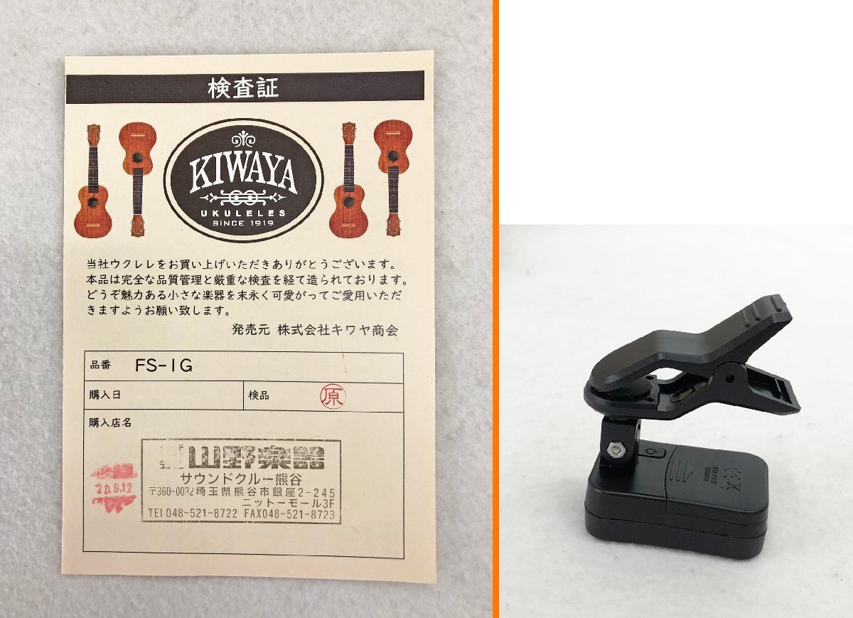 ★中古品★ソプラノウクレレ FS-1G Famous_画像9