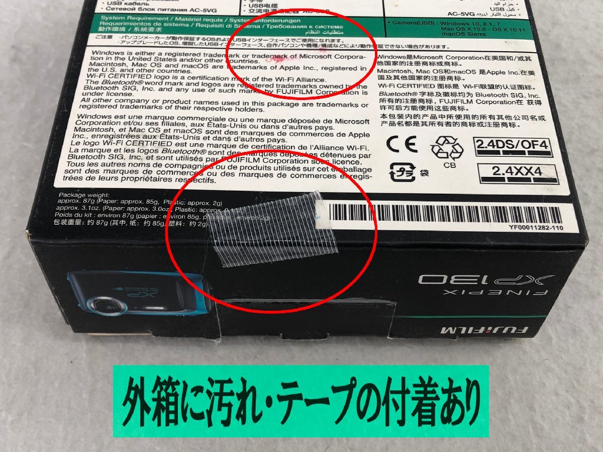 ★中古品★コンパクトデジタルカメラ FINEPIX XP130 FX-XP130SB FUJIFILM 富士フイルム_画像10